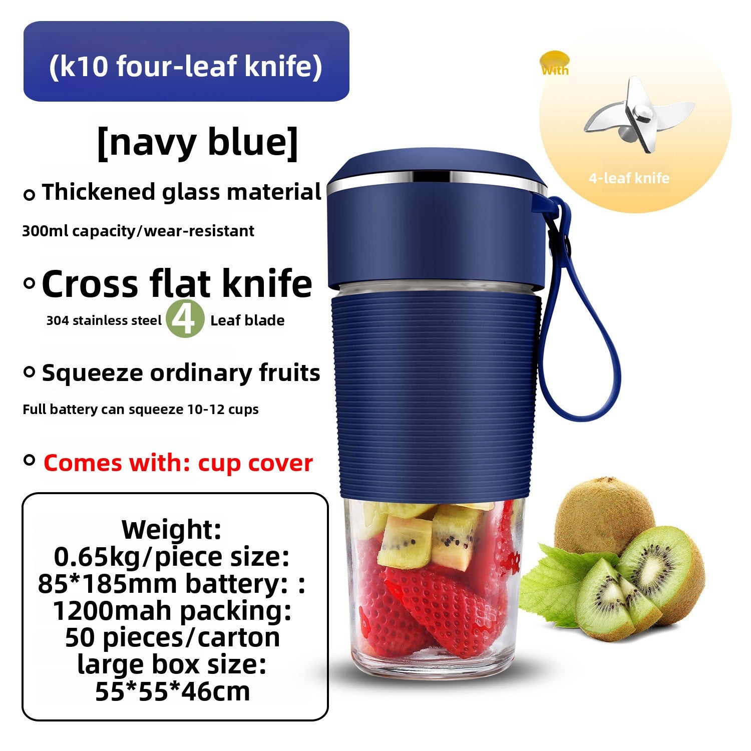 Portable rechargeable mini juicer cup