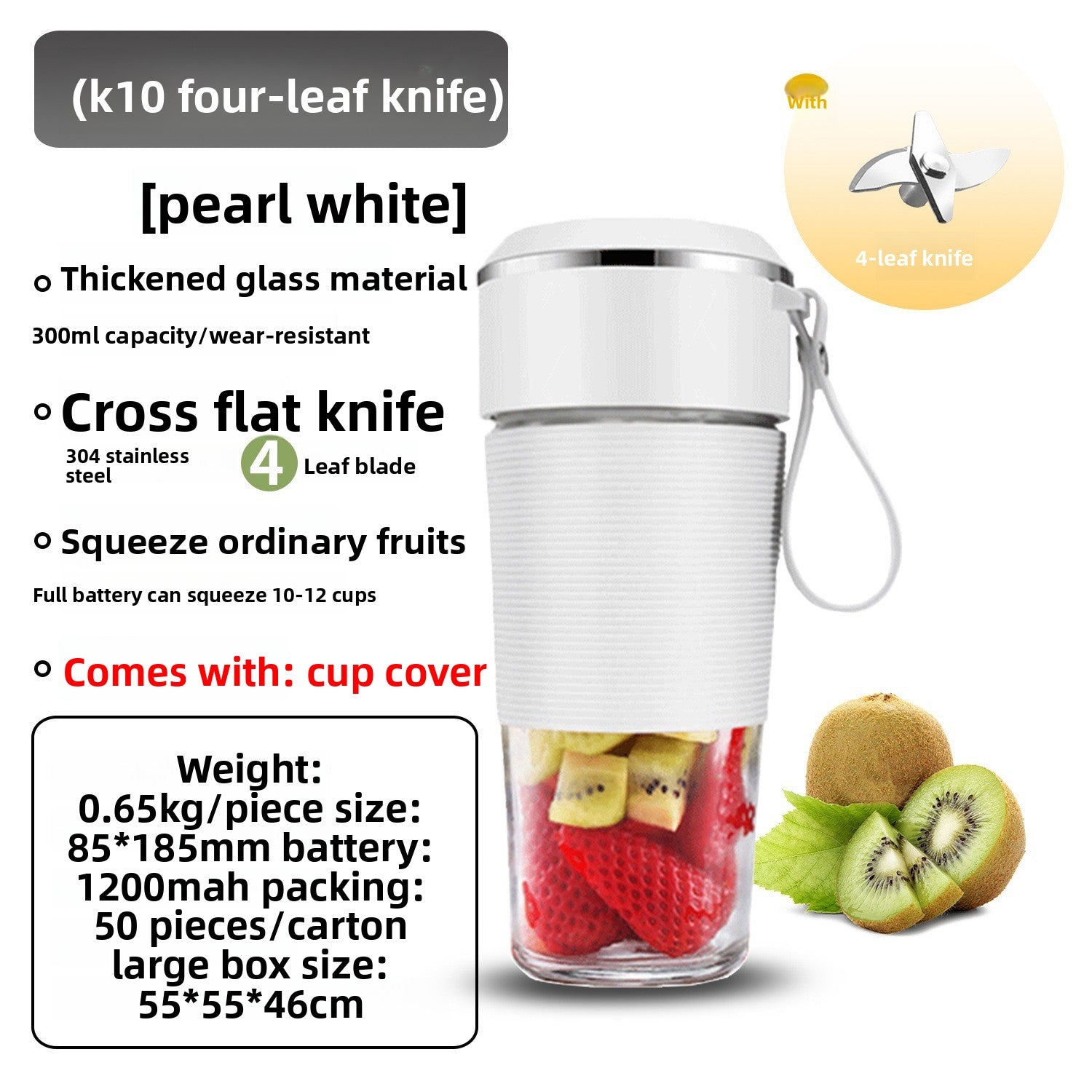 Portable rechargeable mini juicer cup